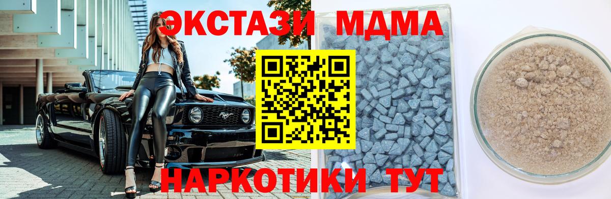 Ecstasy круглые  Ecstasy  Новороссийск  Вход с VPN 