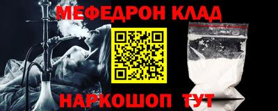 стафф Волгодонск
