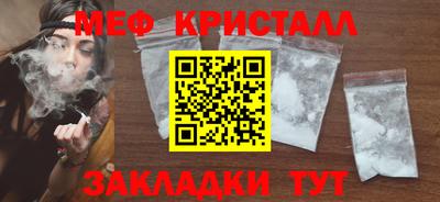стафф Волгодонск