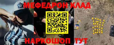 винт Волжский