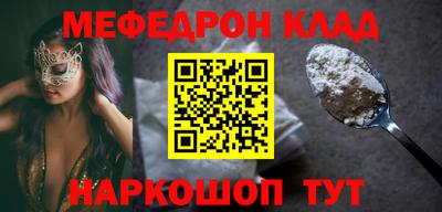 стафф Волгодонск