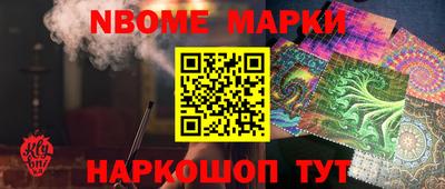 мескалин Волжск