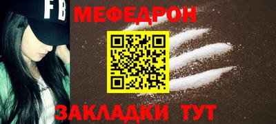 винт Волжский