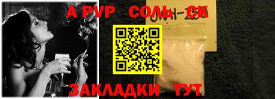 мескалин Волжск