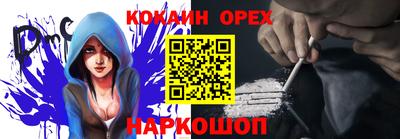 винт Волжский