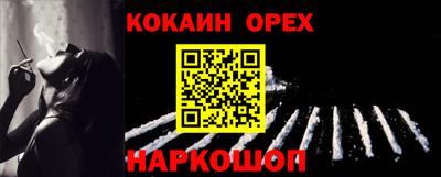 стафф Волгодонск