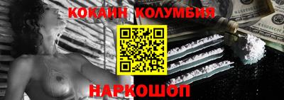 стафф Волгодонск