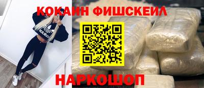 мескалин Волжск