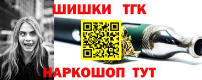 стафф Волгодонск