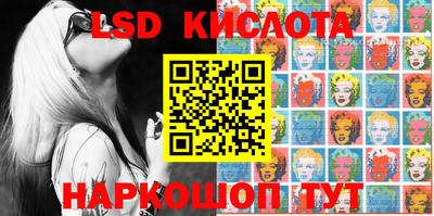 стафф Волгодонск