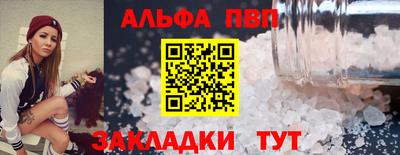мескалин Волжск