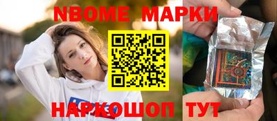 винт Волжский
