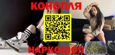 стафф Волгодонск