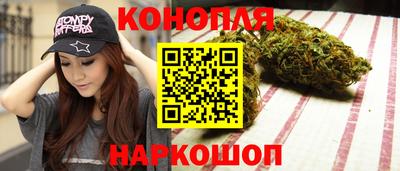стафф Волгодонск