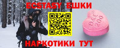 стафф Волгодонск