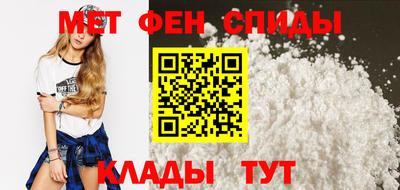 стафф Волгодонск