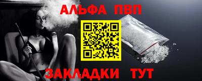 винт Волжский