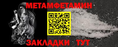 винт Волжский
