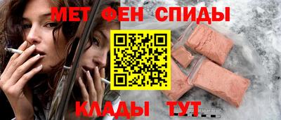 мескалин Волжск