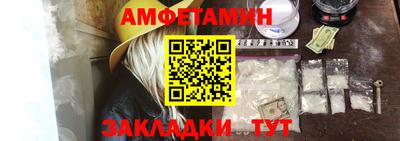мескалин Волжск