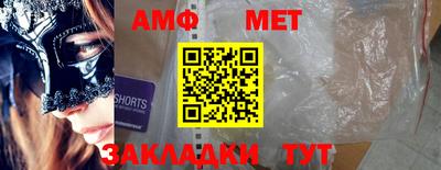 мескалин Волжск
