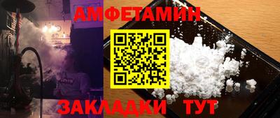 стафф Волгодонск