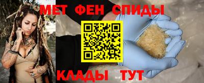 мескалин Волжск