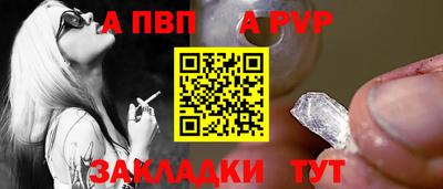 мескалин Волжск