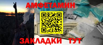стафф Волгодонск