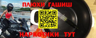 мескалин Волжск