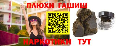 мескалин Волжск