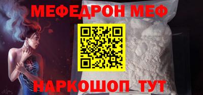 винт Волжский