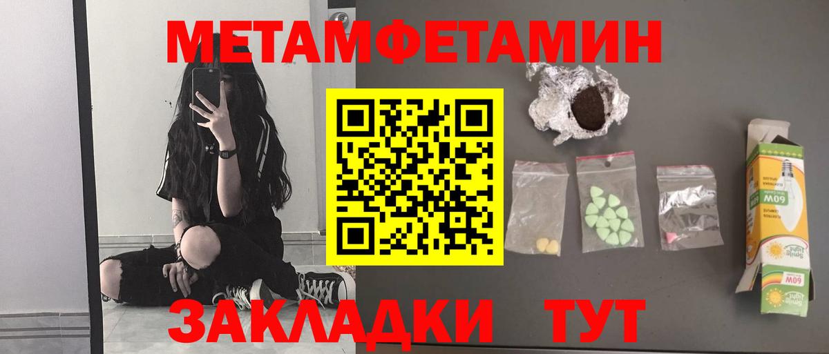  КОКАИН Новороссийск