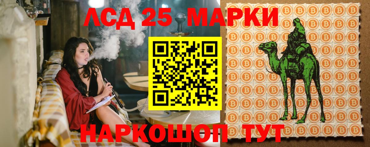 Марки N-bome  Вход с VPN  Марки N-bome 1,8мг  Новороссийск  Марки N-bome 1,8мг 