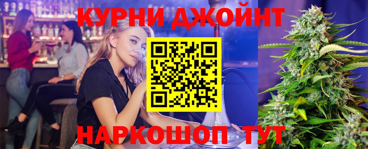 Канабис AK-47  МАРИХУАНА OG Kush  Вход с VPN  Новороссийск  Каннабис AK-47  Каннабис MAZAR 